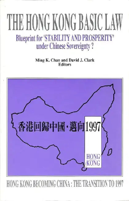 The Hong Kong Basic Law - Blueprint for by Ming Chan