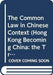 The Common Law in Chinese Context by Berry Hsu