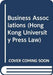 Business Associations by Clement Shum