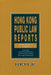 Hong Kong Public Law Reports, Vol. 1 (1991) by Andrew Byrnes