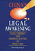 China's Legal Awakening: Legal Theory and Criminal Justice in Deng's Era by Carlos Wing-Hung Lo
