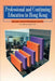 Professional and Continuing Education in Hong Kong: Issues and Perspectives by Ngok Lee