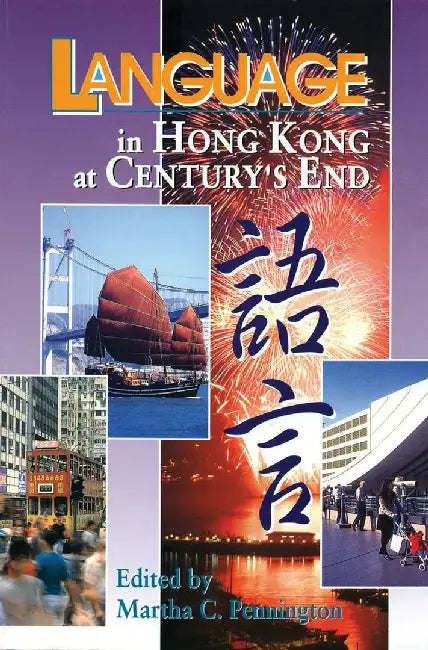 Language in Hong Kong at Century's End by Martha C. Pennington