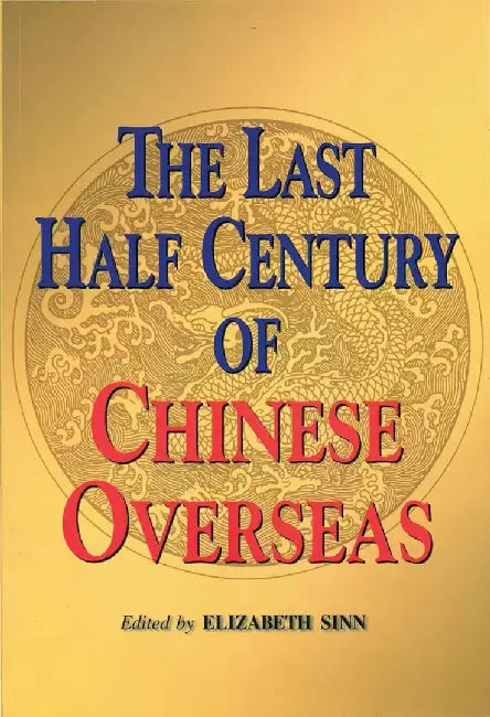 The Last Half Century of Chinese Oversea by Elizabeth Sinn