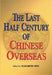 The Last Half Century of Chinese Oversea by Elizabeth Sinn