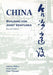 China - A Religious State by Anthony Walker