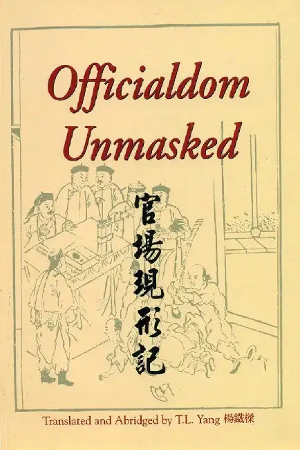 Officialdom Unmasked by T. L. Yang