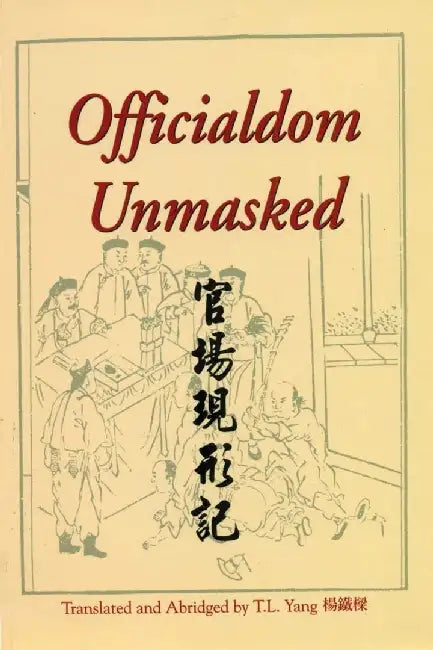 Officialdom Unmasked by T. L. Yang