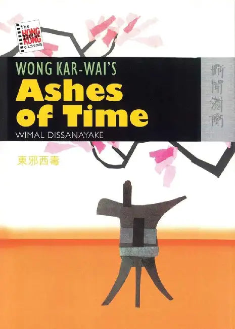 Wong Kar - wai's Ashes of Time by Wimal Dissanayake