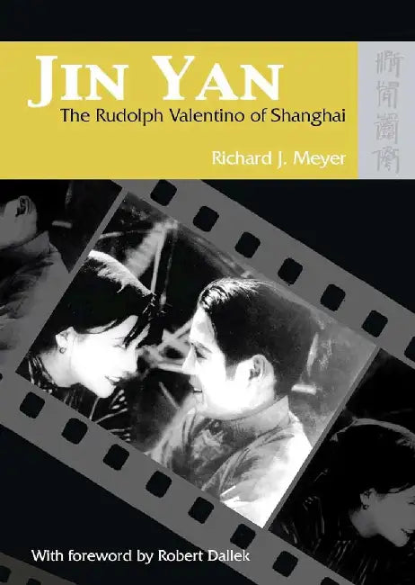 Jin Yan by Richard J. Meyer