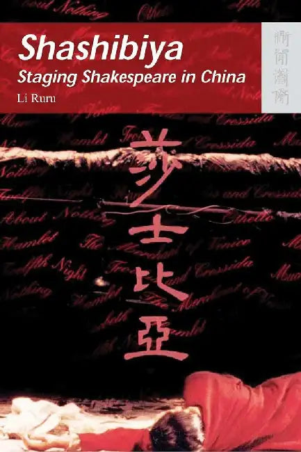 Shashibiya - Staging Shakespeare in Chin by Ruru Li