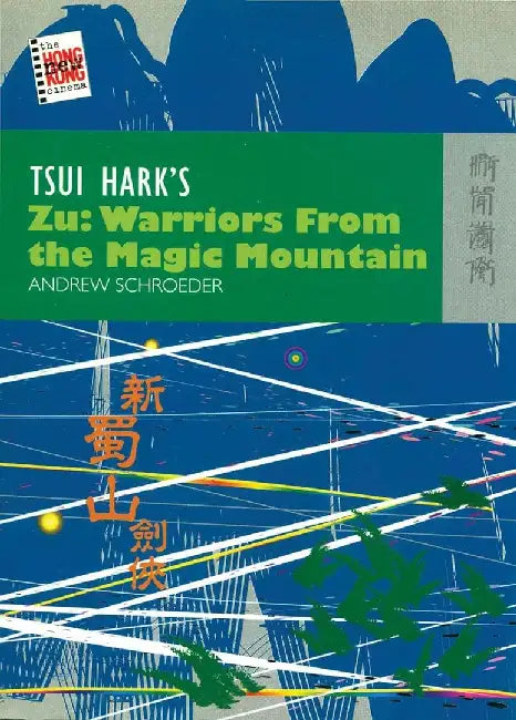 Tsui Hark's Zu - Warriors from the Magic by Andrew Schroeder