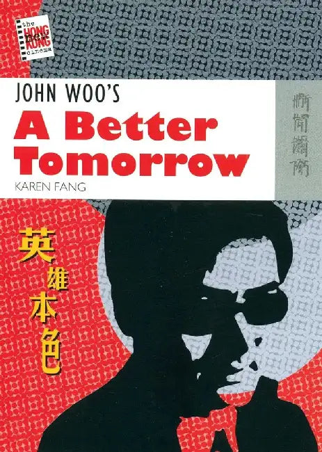 John Woo's a Better Tomorrow by Karen Fang