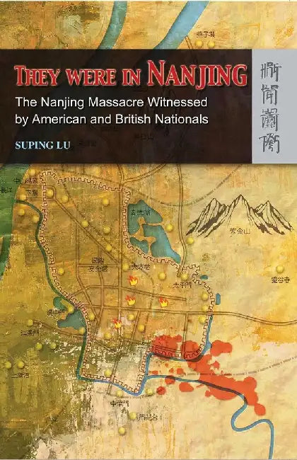 They Were in Nanjing - The Nanjing Massa by Suping Lu