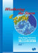 Weathering the Storm: Hong Kong Observatory and Social Development by Pui–Yin Ho