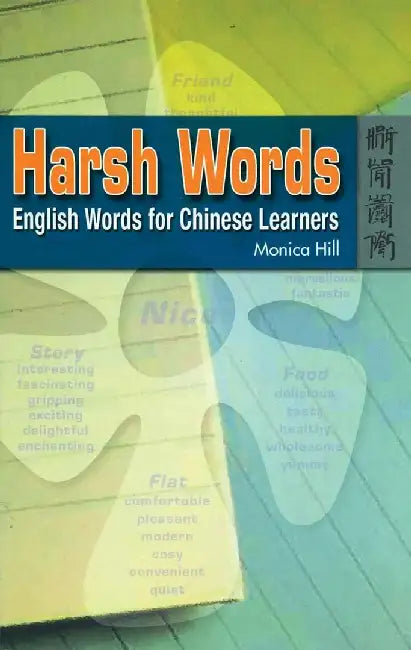 Harsh Words - English Words for Chinese by Monica Hill