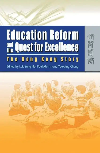 Education Reform and the Quest for Excel by Lok-Sang Ho