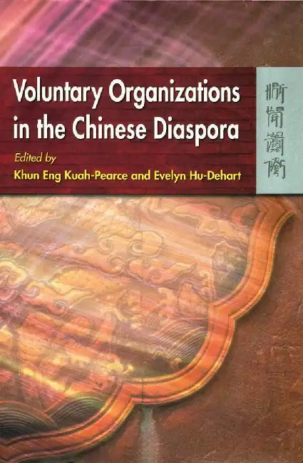 Voluntary Organizations in the Chinese D by Khun Eng Kuah-Pearce