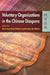 Voluntary Organizations in the Chinese D by Khun Eng Kuah-Pearce