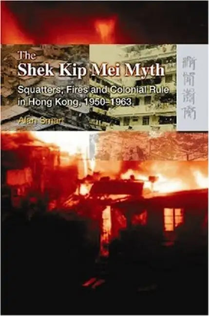 The Shek Kip Mei Myth - Squatters, Fires by Alan Smart