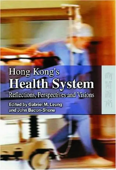 Hong Kong's Health System - Reflections, by Gabriel Leung