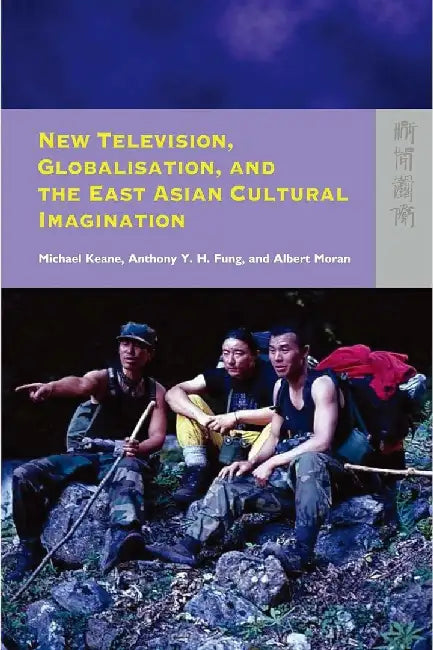 New Television, Globalisation, and the E by Michael Keane