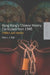 Hong Kong's Chinese History Curriculum f by Flora L. F. Kan