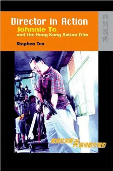 Director in Action - Johnnie To and the by Stephen Teo