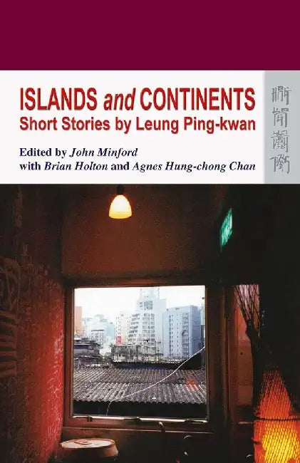 Islands and Continents - Short Stories b by Ping-Kwan Leung
