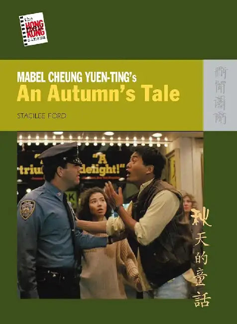Mabel Cheung Yuen - Ting's An Autumn's Tal by Stacilee Ford