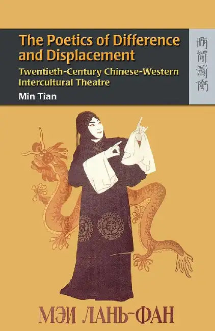 The Poetics of Difference and Displaceme by Min Tian