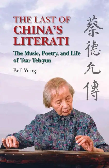 The Last of Chinas Literati - The Music, by Bell Yung