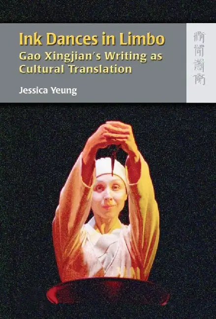 Ink Dances in Limbo - Gao Xingjian's Wri by Jessica Yeung