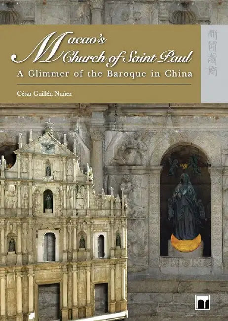 Macao's Church of Saint Paul - A Glimmer by César Guillén Nuñez