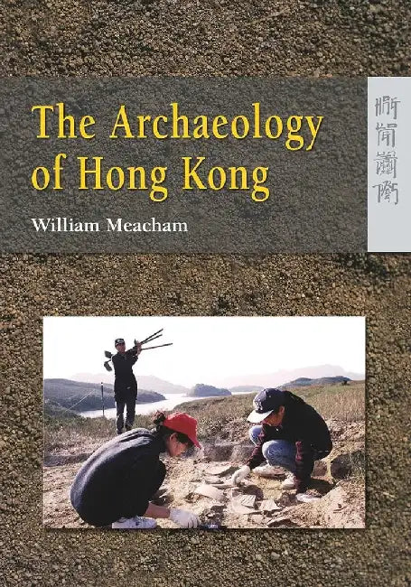 The Archaeology of Hong Kong by William Meacham