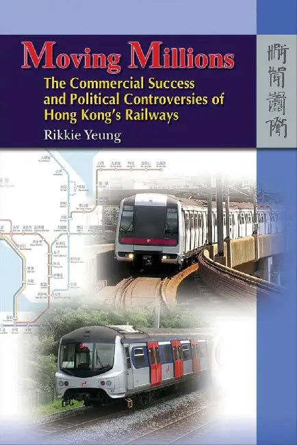 Moving Millions - The Commercial Success by Rikkie Yeung