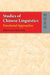 Studies of Chinese Linguistics - Functio by Zhiqun Janet Xing