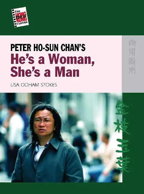 Peter Ho - Sun Chan's He's a Woman, She's by Lisa Odham Stokes