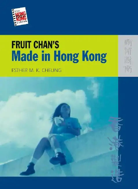 Fruit Chan's Made in Hong Kong by Esther M. K. Cheung