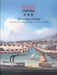 Picturing Cathay: Maritime and Cultural Images of the China Trade by Hong Kong University Gallery