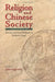Religion and Chinese Society: Taoism and Local Religion in Modern China by John Lagerwey