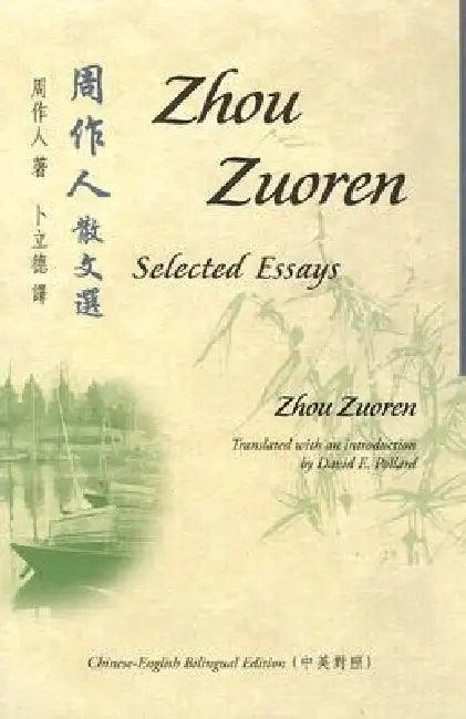 Zhou Zuoren: Selected Essays: Chinese-English Bilingual Edition by Zuoren Zhou, David Pollard