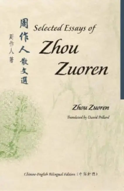 A Guide to Proper Usage of Spoken Chinese by Shou-He Tian