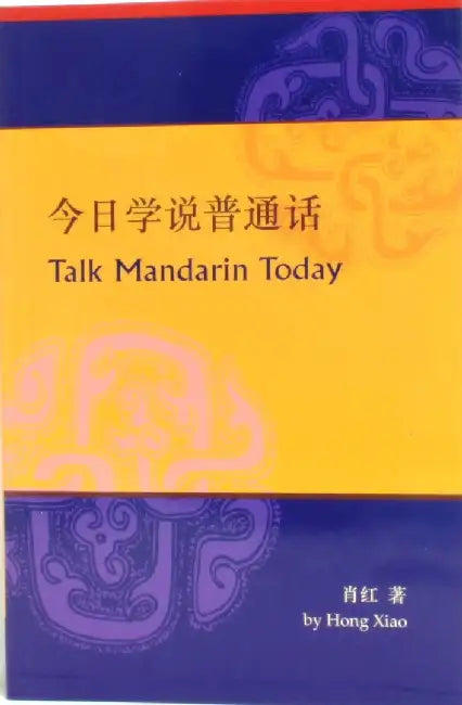 Talk Mandarin Today: (Book and CD) by Hong Xiao