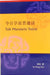 Talk Mandarin Today: (Book and CD) by Hong Xiao