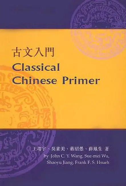 Classical Chinese Primer (Reader) by John Wang