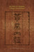 Huangdi Neijing by Y. Kong