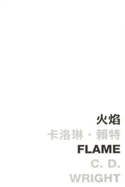 Flame by C. D. Wright