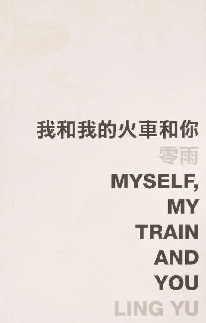 Myself, My Train, and You by Yu Ling