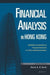Financial Analysis in Hong Kong: Qualitative Examination of Financial Statements for CEOs and Board Members by Benny K. B. Kwok